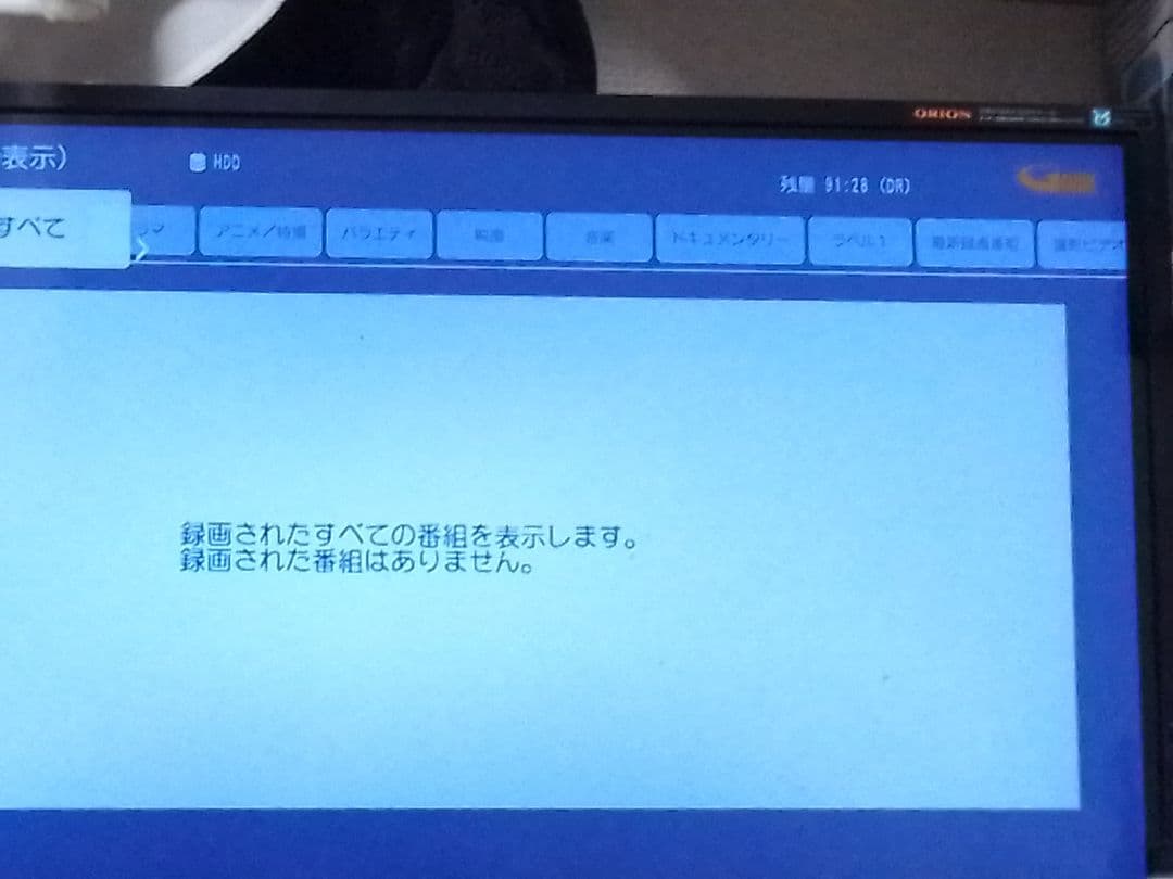 即発送!昨年2025年購入品!完動品!アクオス2B-C10GW1ブルーレイ