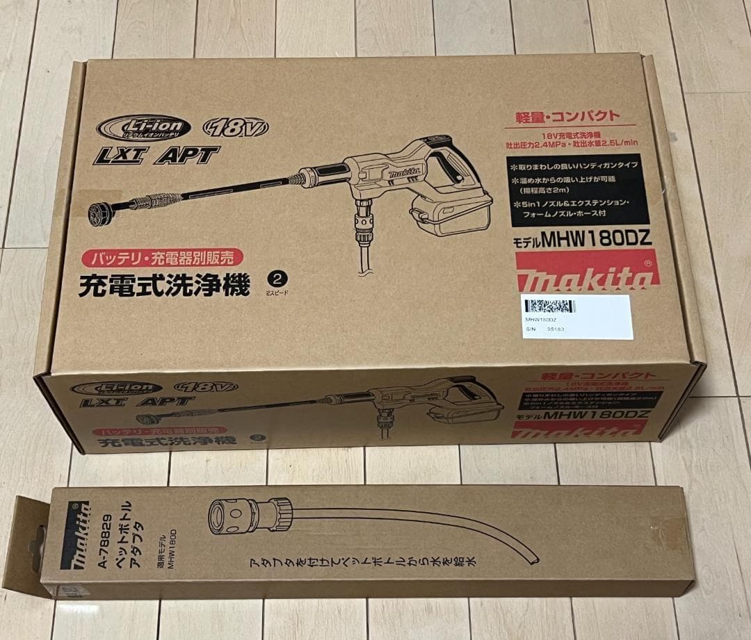 Makita 充電式洗浄機 MHW180DZ 本体　純正ペットボトルアダプター付
