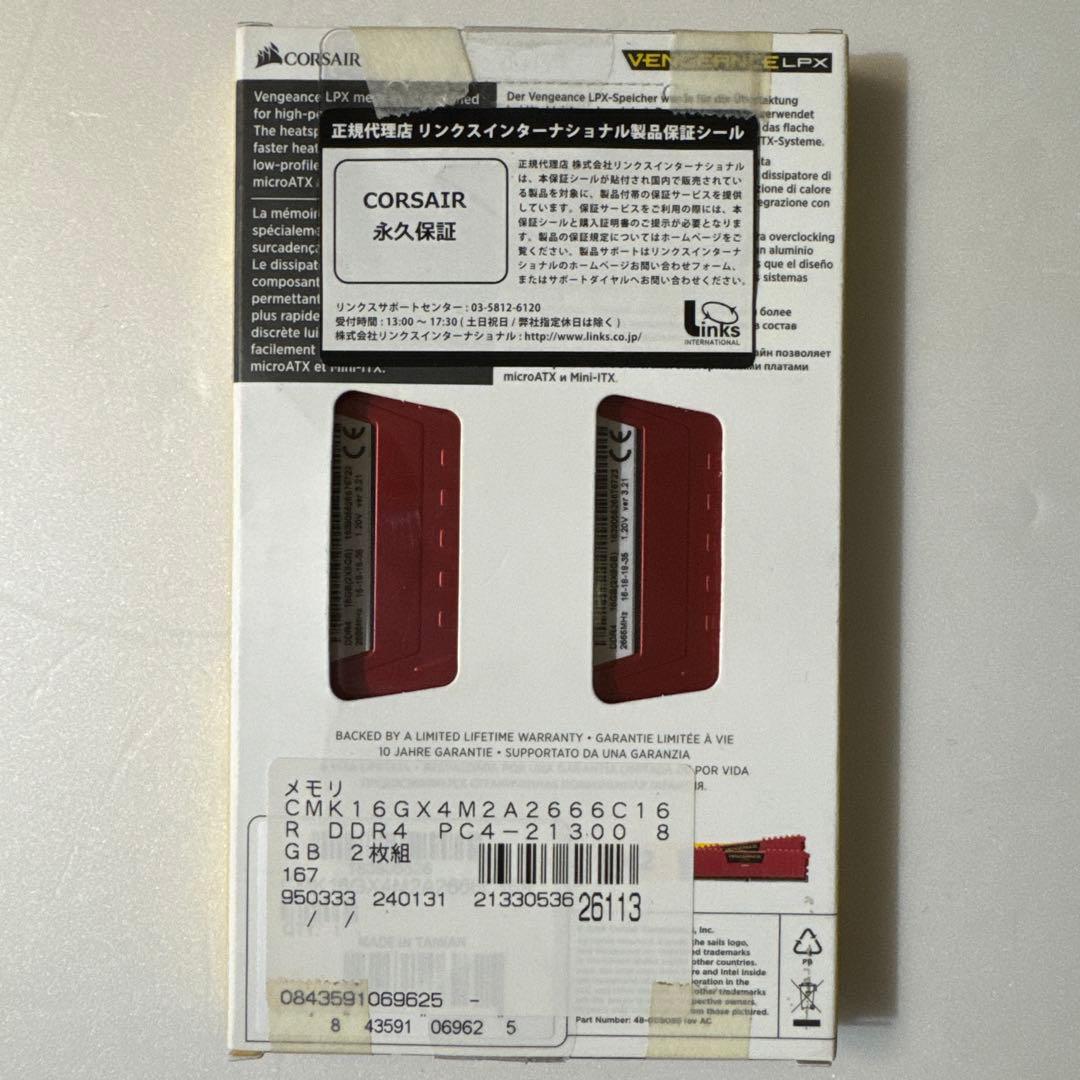 メモリー Corsair Vengeance LPX DDR4 16GB 2666MHz