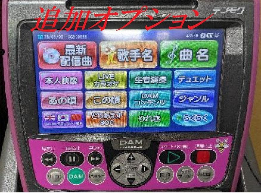 XG5000G_#11残曲数3000曲歌える25-08-18日入家庭用本体とOP