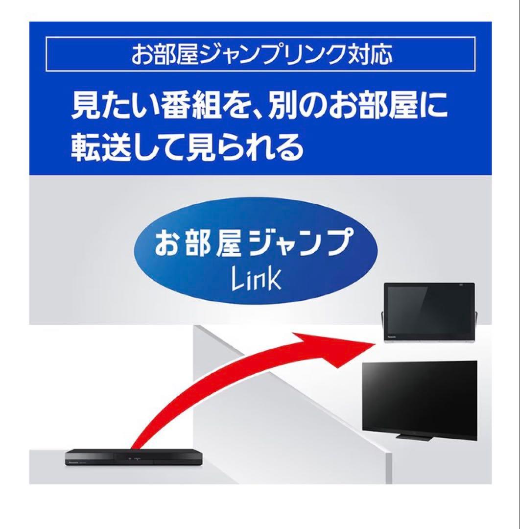 さやちゃんとの取引商品です。 DMR-2W202 2TB ブルーレイレコーダー