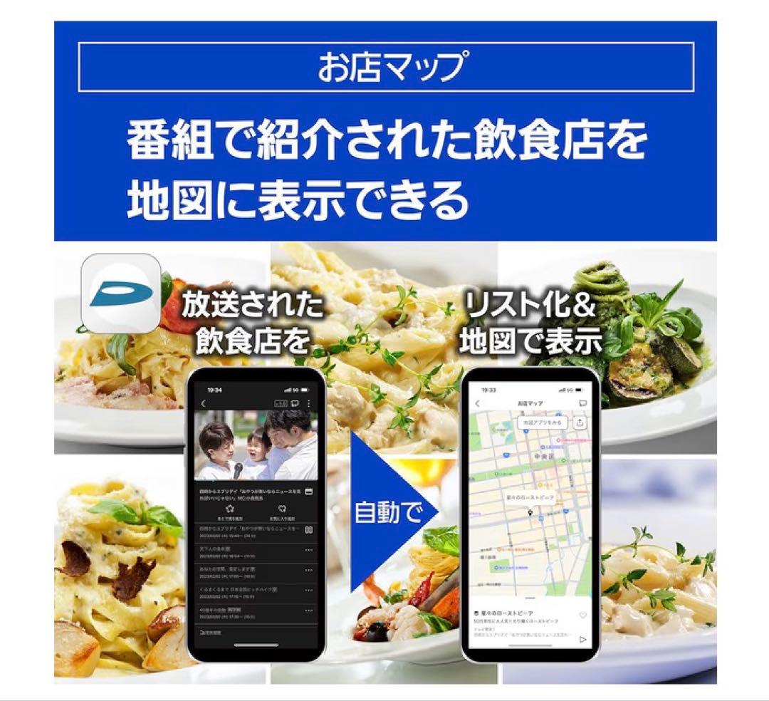 さやちゃんとの取引商品です。 DMR-2W202 2TB ブルーレイレコーダー