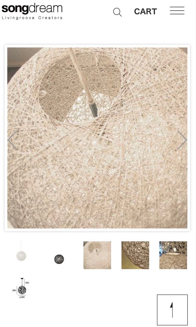 麻ペンダントライト　songdream