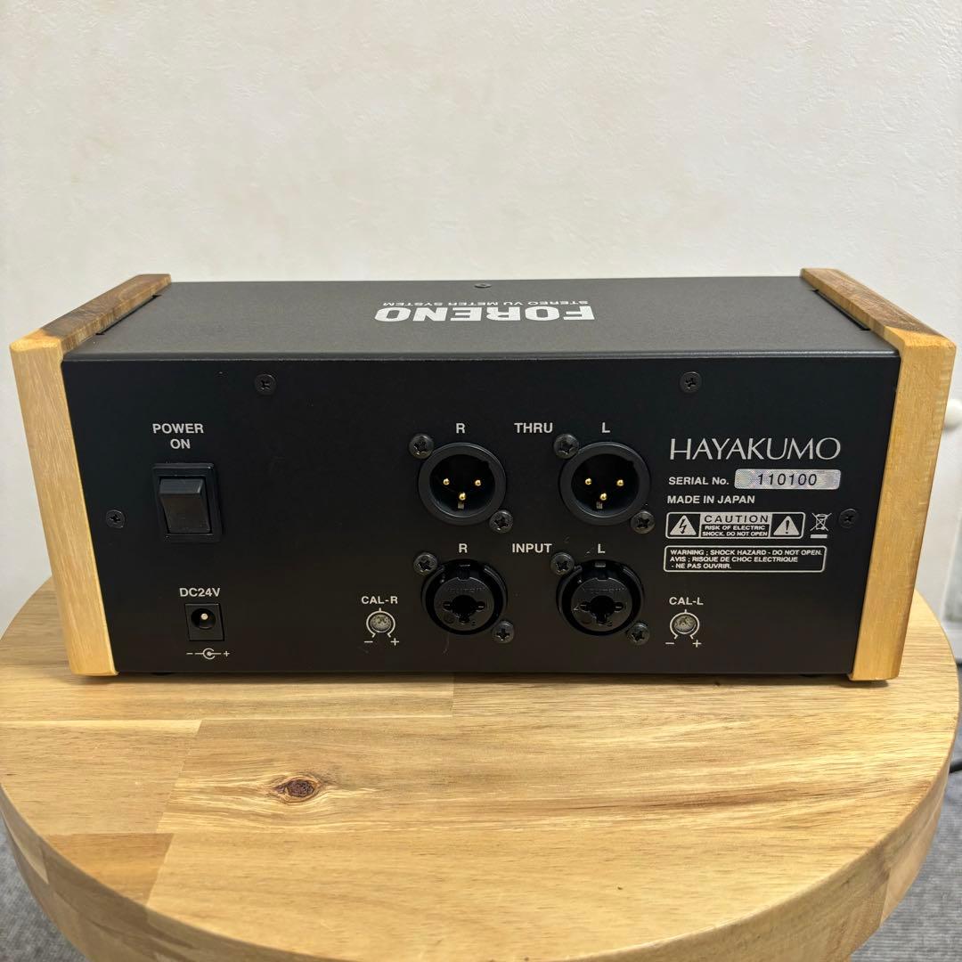 こころさま専用　HAYAKUMO FORENO STEREO VU METER