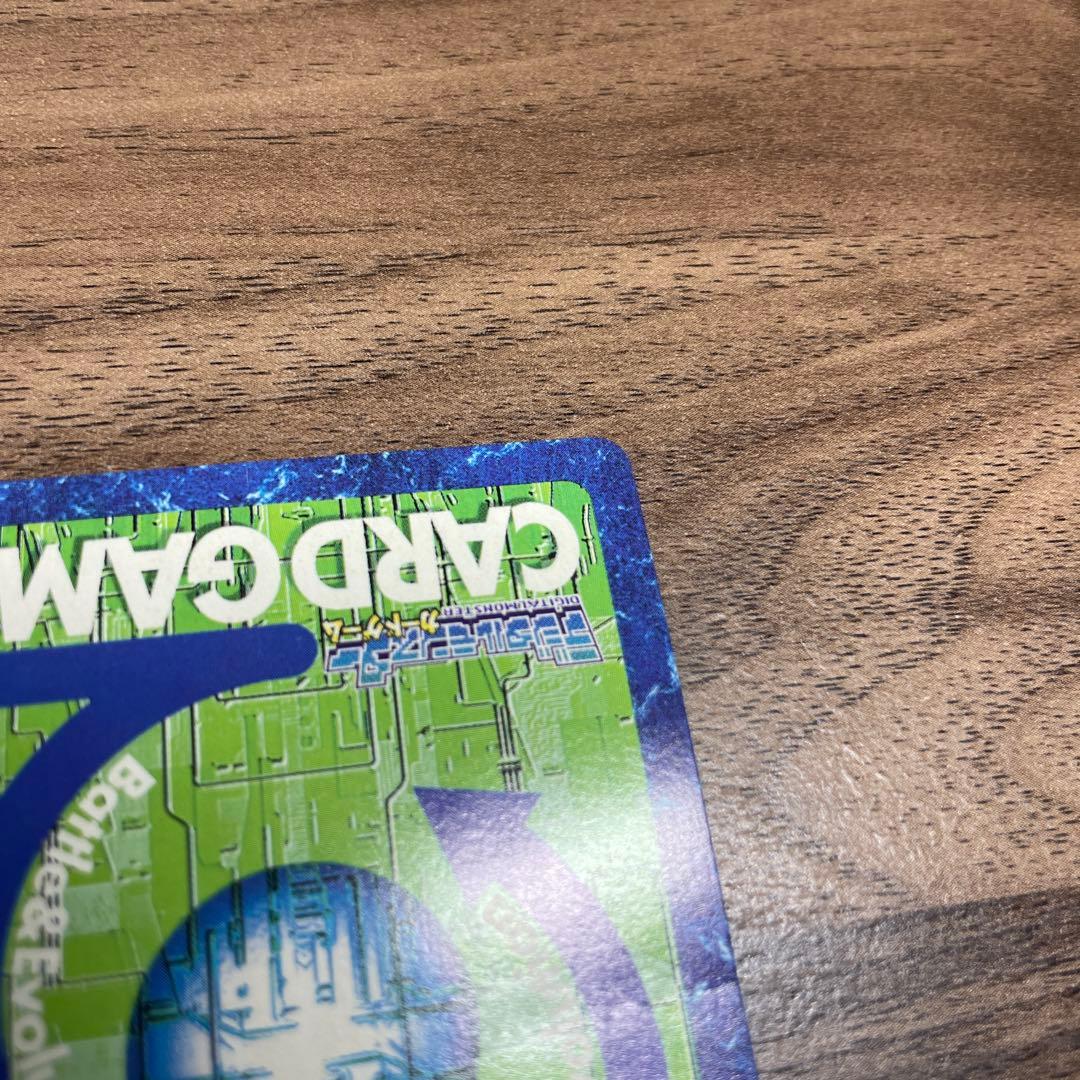 デュークモン 2001年 デジモン