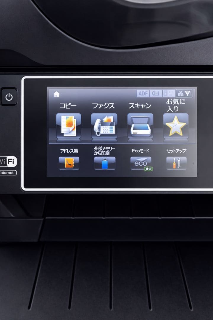 EPSON EW-M5071FT エコタンク搭載 複合機｜印刷OK｜難あり