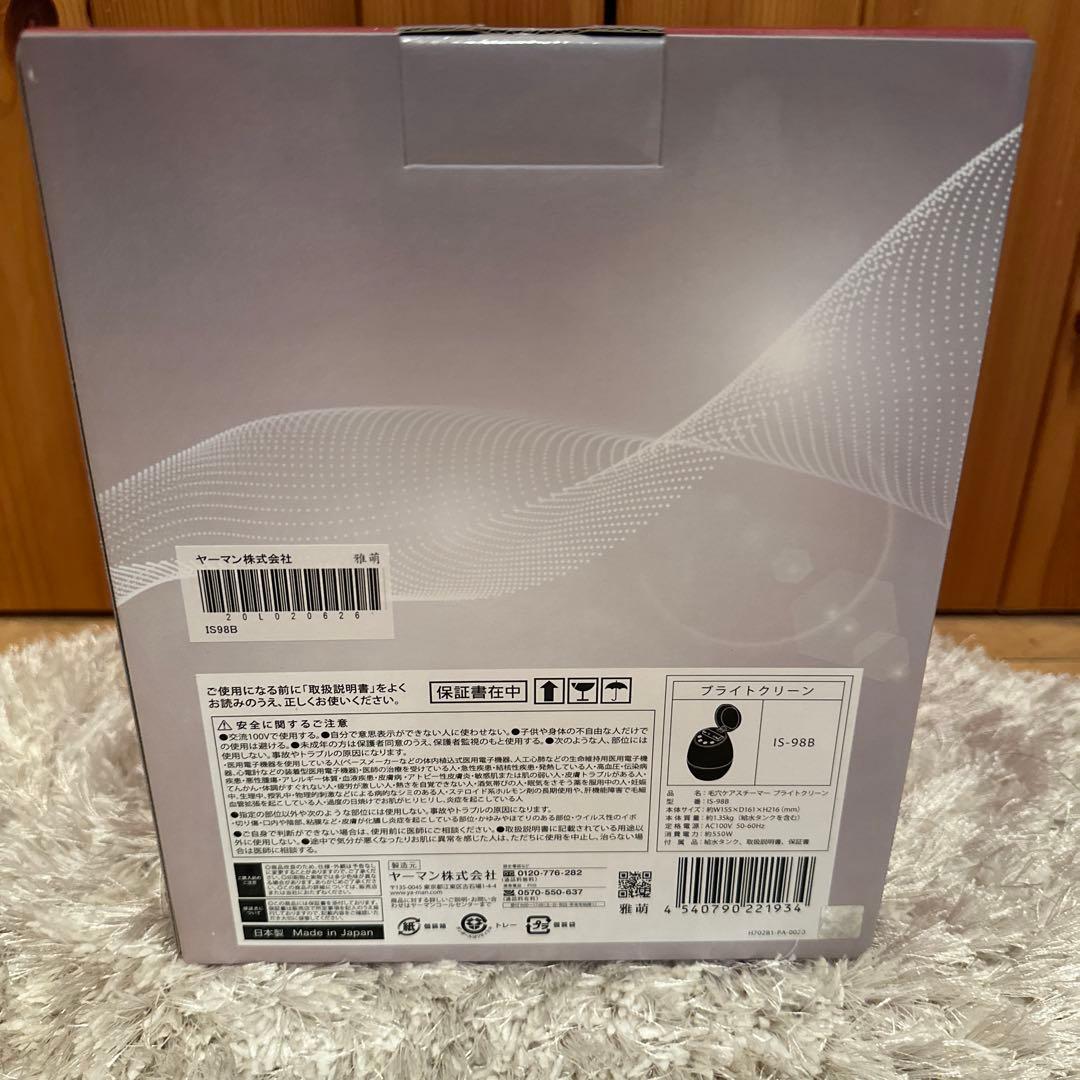 ヤーマン♡毛穴ケアスチーマー♡ブライトクリーン