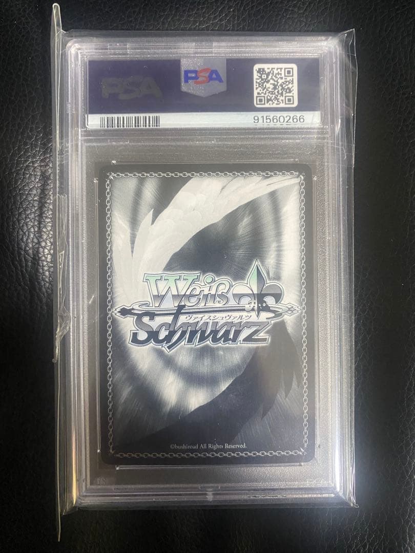 PSA10 まどろみのひと時　エミリア spサイン　ヴァイスシュバルツ