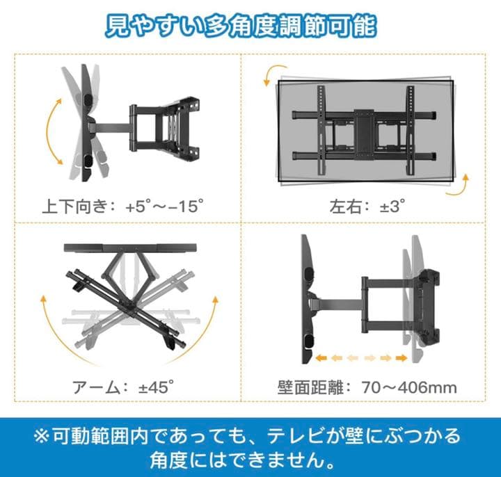 テレビ壁掛け金具 大型 37-70インチ対応 アーム式耐荷重60kgLCDLED