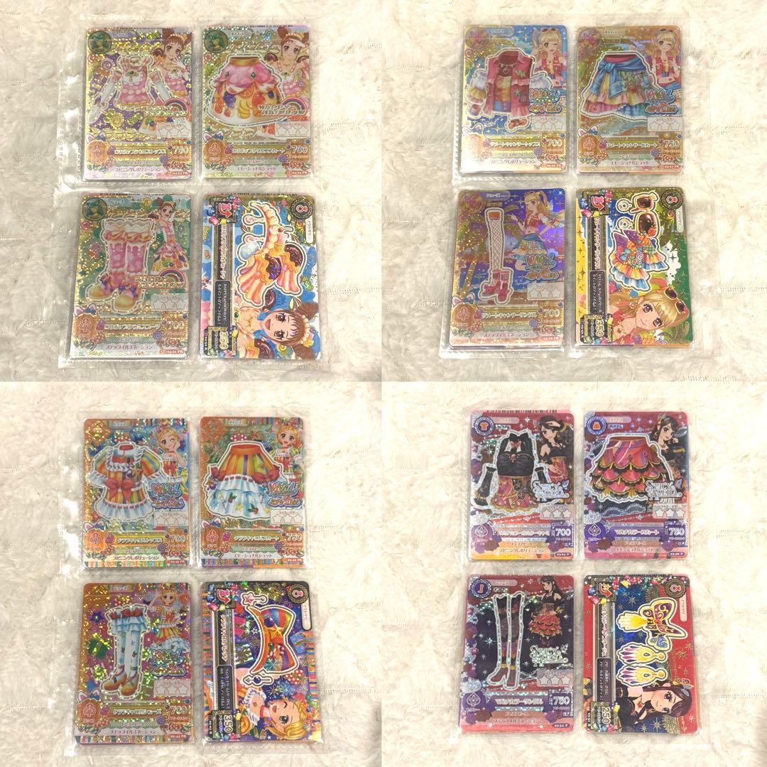 【最終値下】アイカツカード　プレミアムコーデ セット