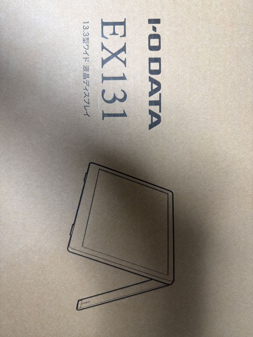 広視野角ADSパネル採用 13.3型フルHD対応モバイルディスプレイ