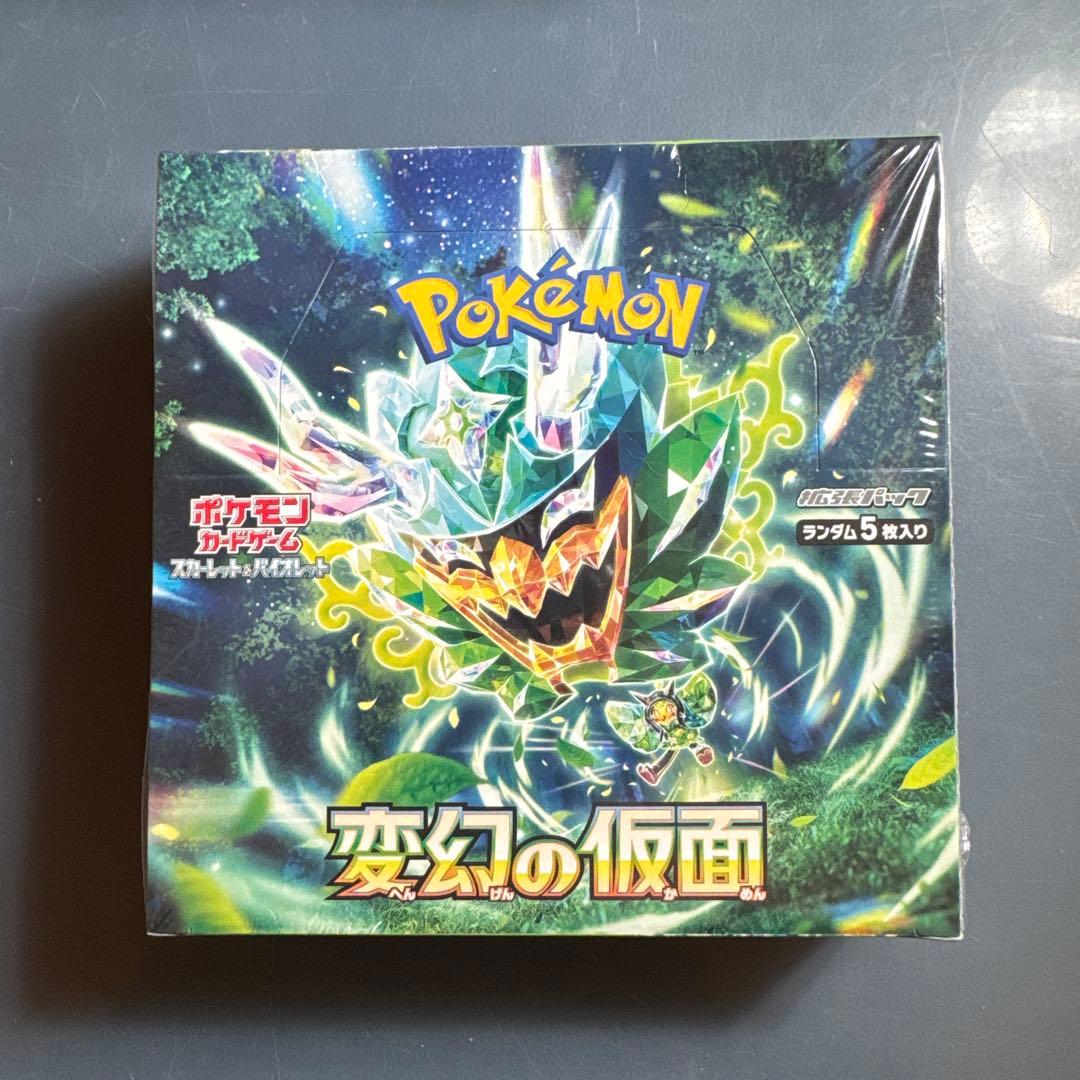 ポケモンカードゲーム 変幻の仮面 BOX 新品未開封　シュリンク付き