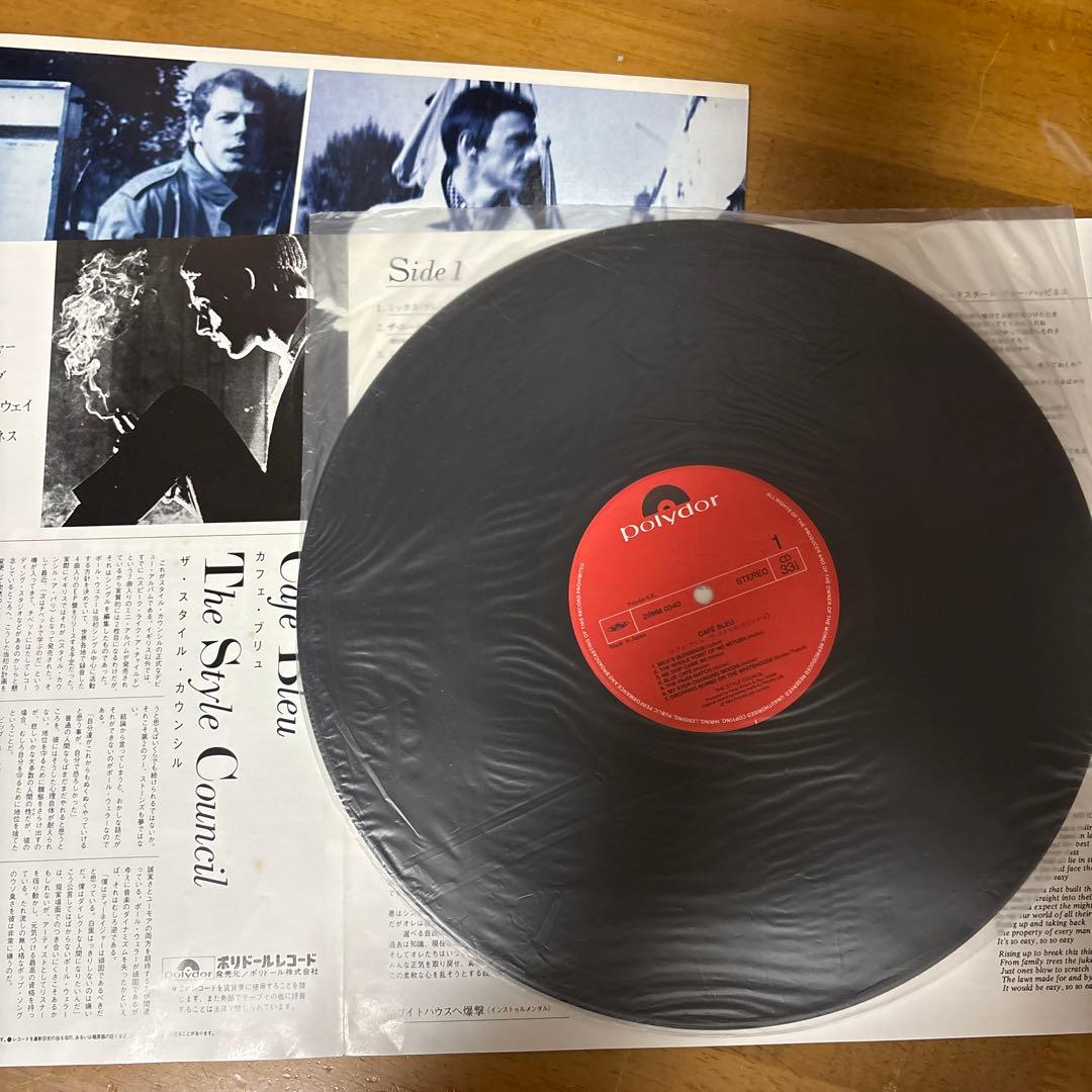 The Style Council スタイルカウンシル レコード4枚セット