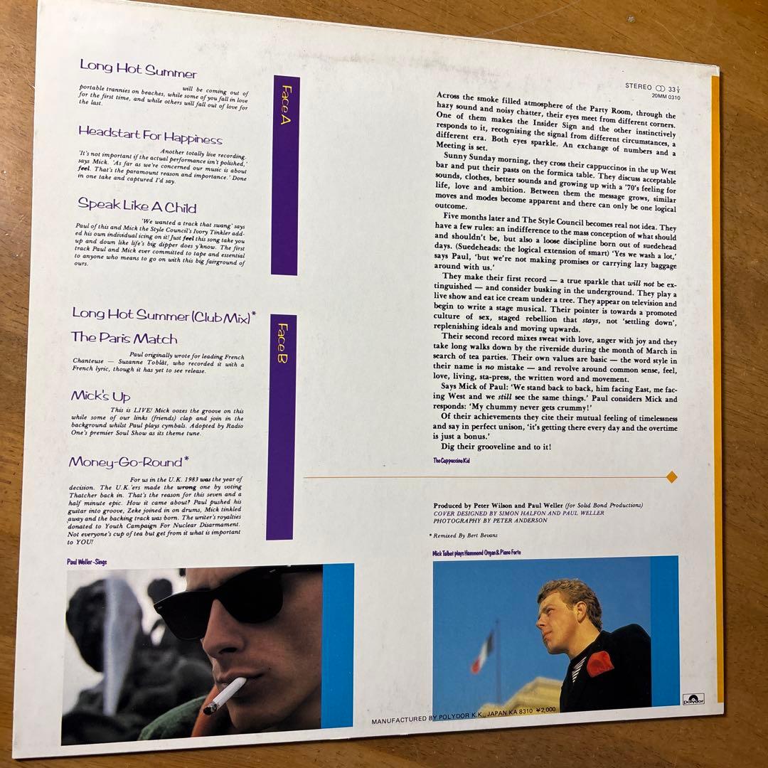 The Style Council スタイルカウンシル レコード4枚セット