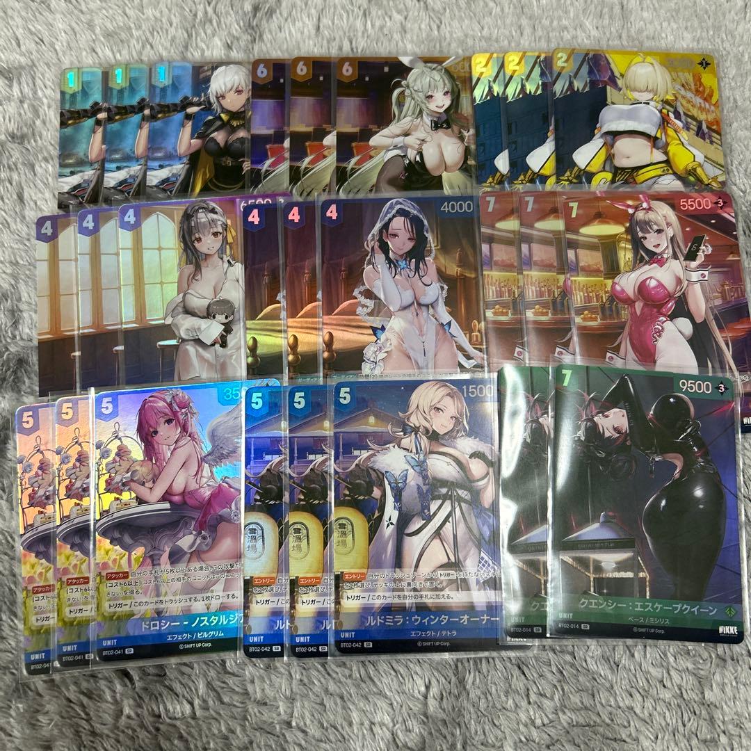 ニベルアリーナ　ザ・キングダム　SR以下ほぼ3コン