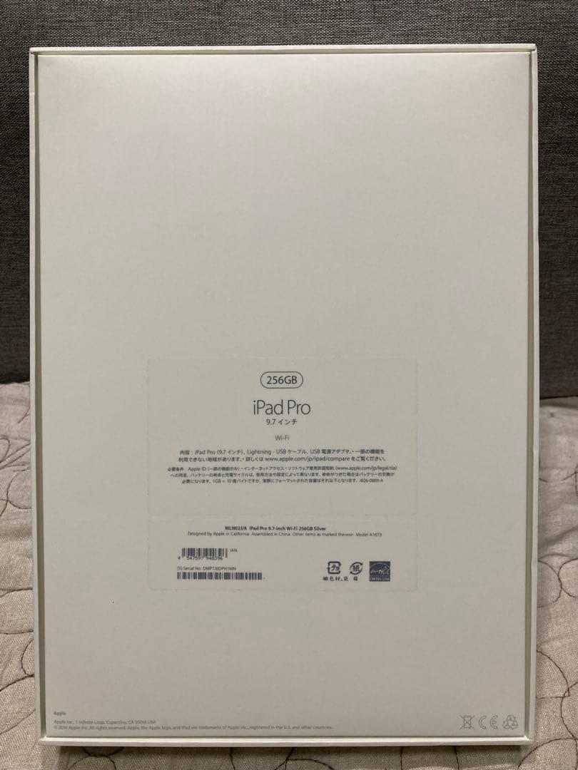 T*o様 iPad Pro 9.7インチ 256GB Wi-Fi