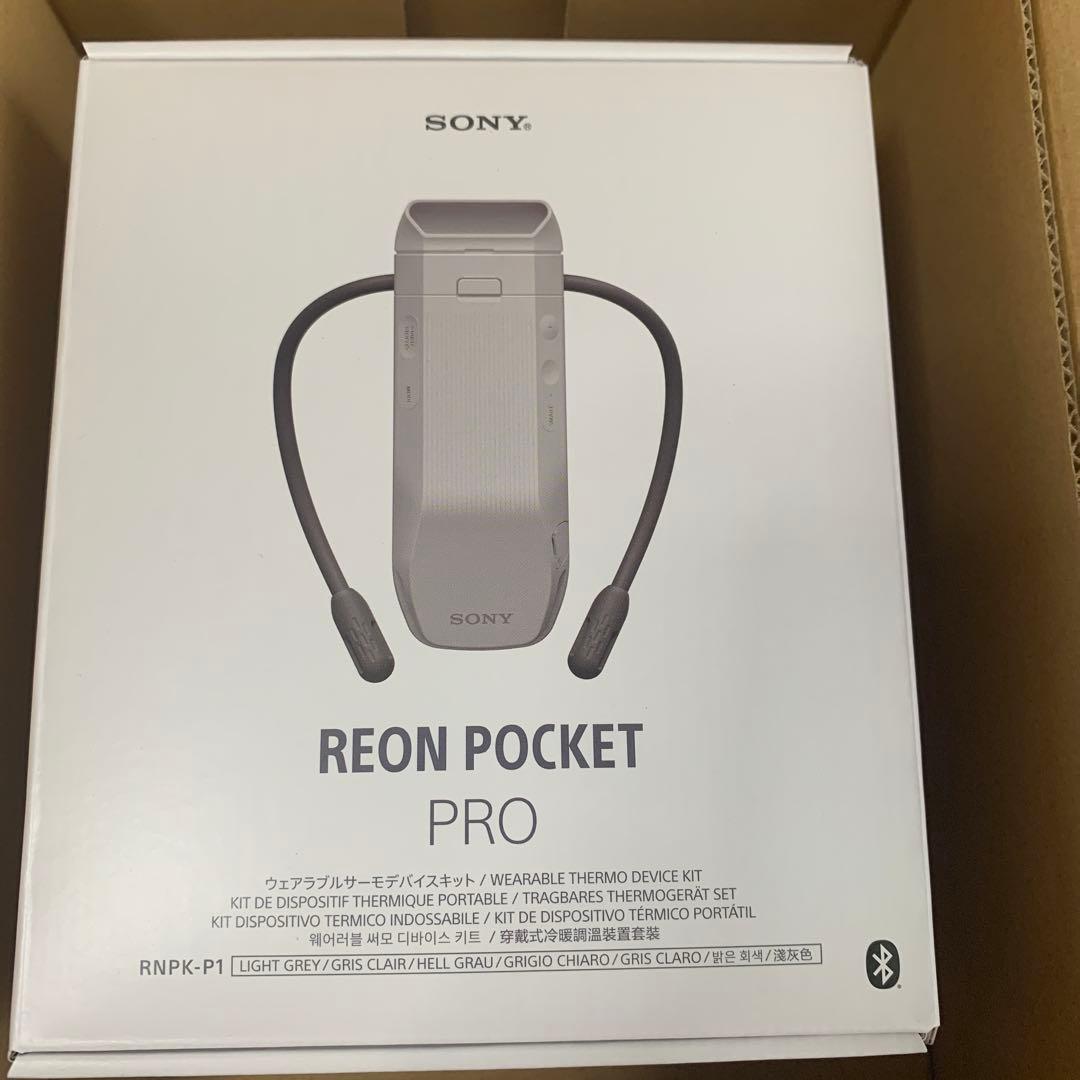 レオンポケットプロ　新品未開封品　ソニー