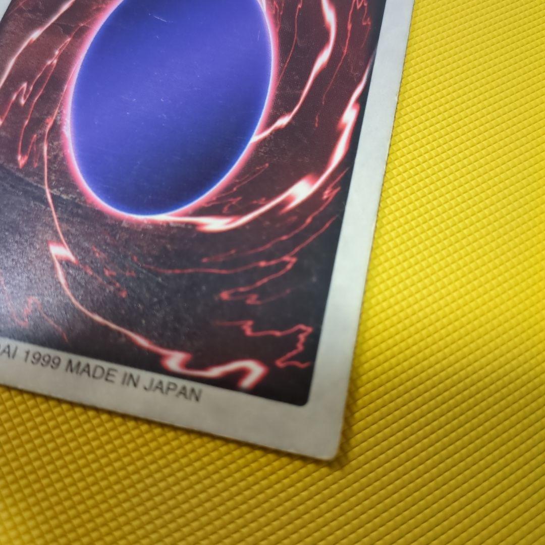 状態良好！当時物！入手困難　ブルーアイズホワイトドラゴン三体連結　東映版