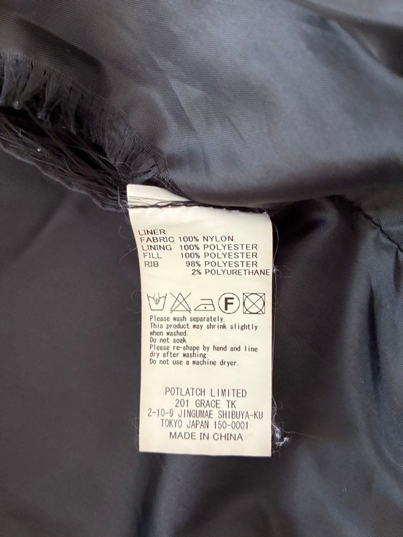 CAV EMPT C.E ブラック ミリタリージャケット