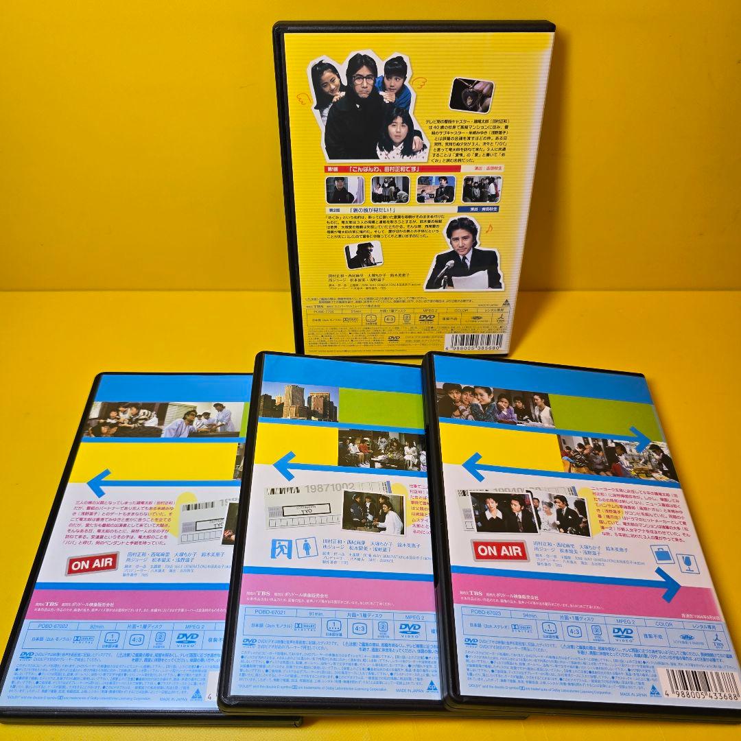 新品ケース交換済　パパはニュースキャスター+ スペシャル DVD 全9巻セット