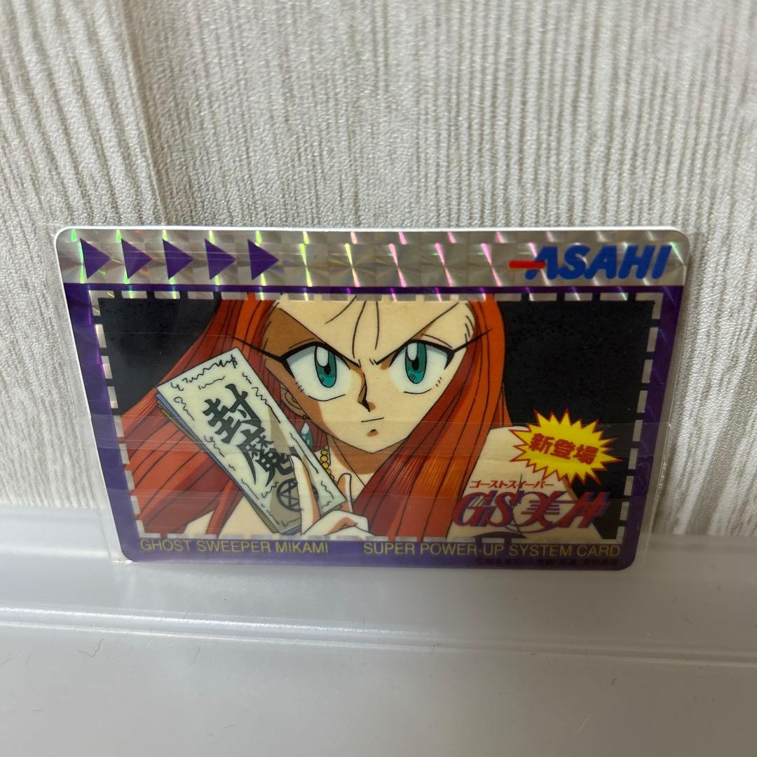 セーラームーン トレーディングカードセットASAHI 生産終了　未販売