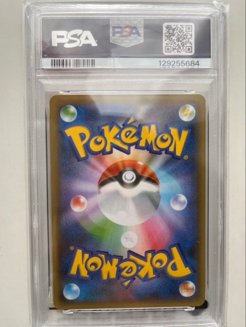 【 PSA10】 ゼクロム25th 【安心鑑定可能】