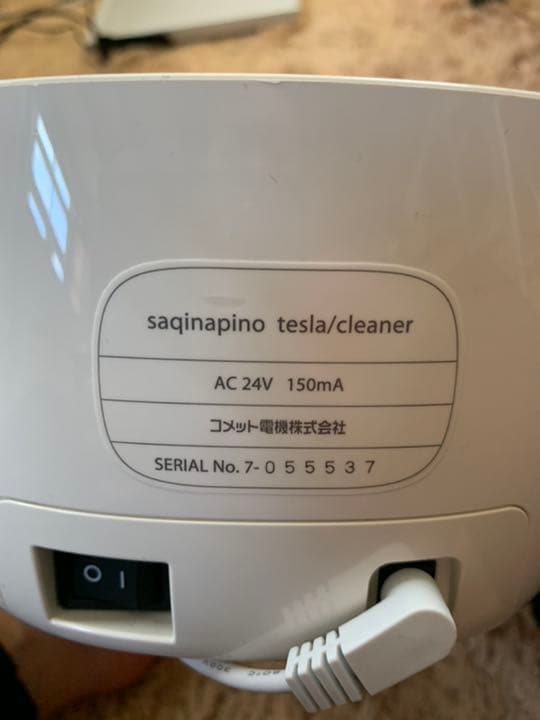 ボディ・フェイスケア saqina pino