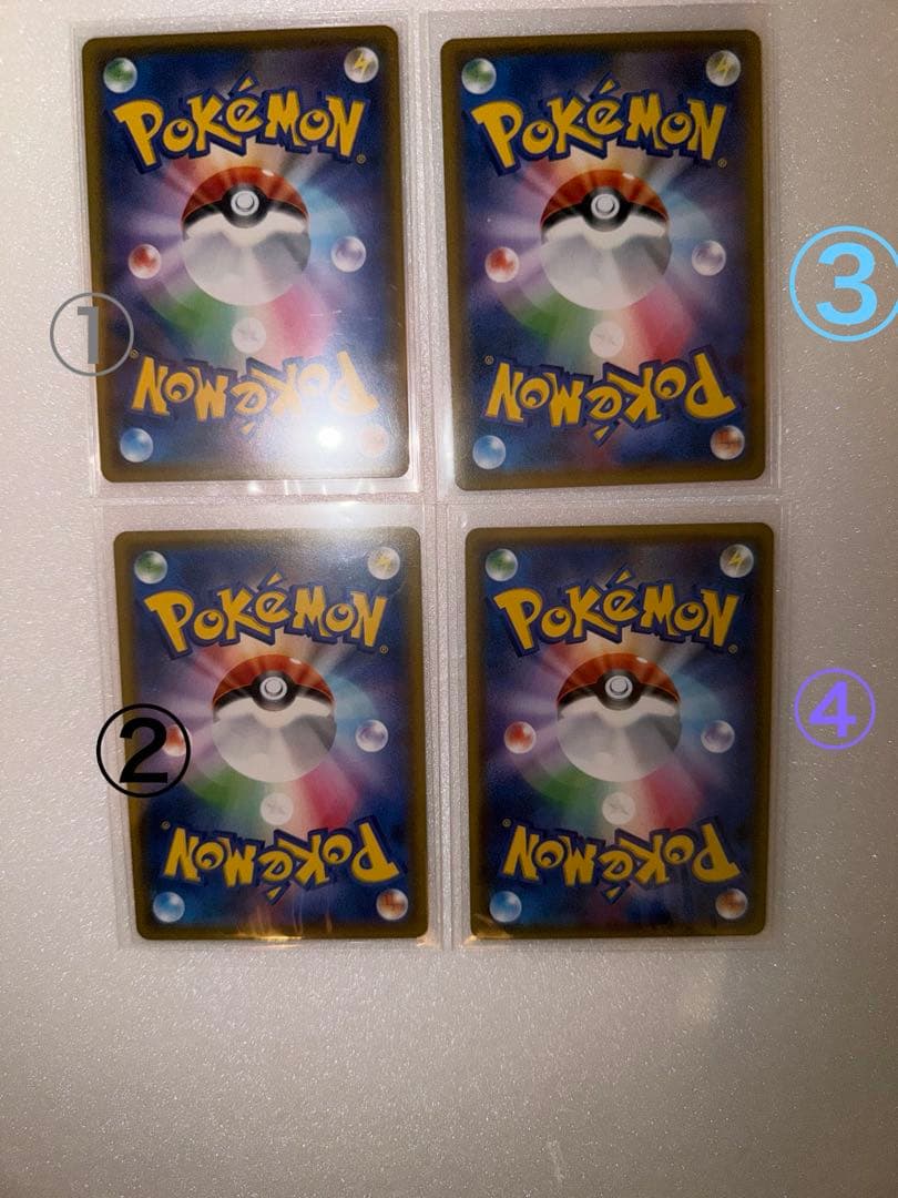 ポケモンカード　GX SR まとめ売り