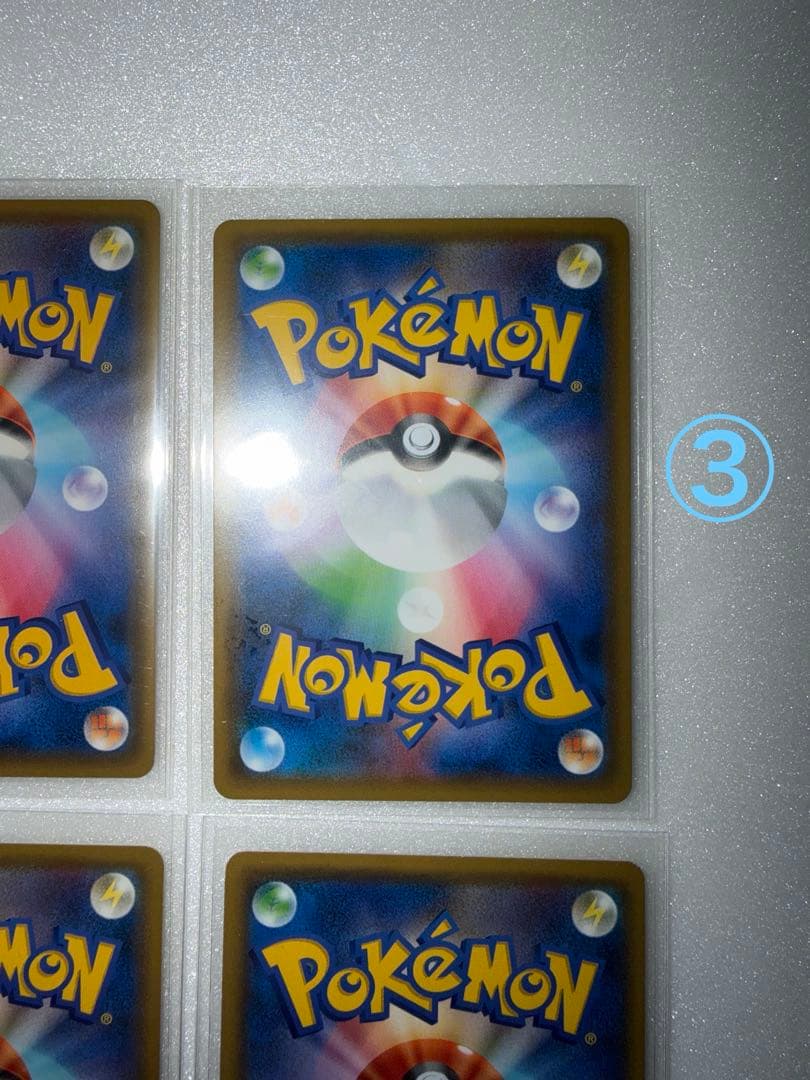 ポケモンカード　GX SR まとめ売り