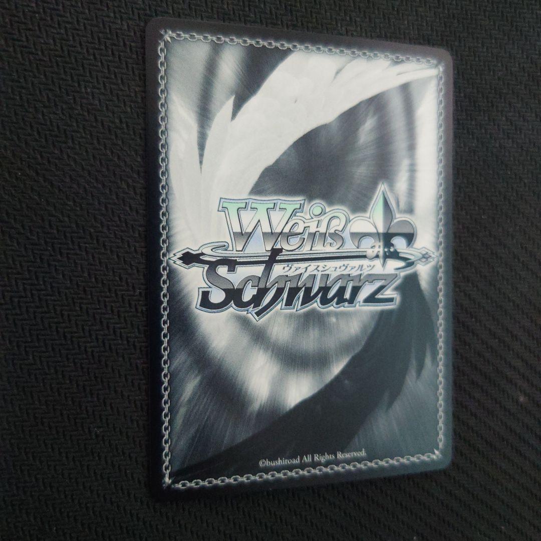 ヴァイス 最安値 主従を越えた愛　リアス　SEC サイン ハイスクールd×d