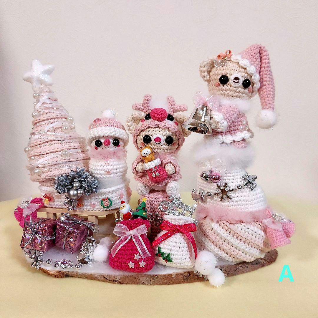 ハンドメイド　クリスマス　編みぐるみ　置物　インテリア　オブジェ