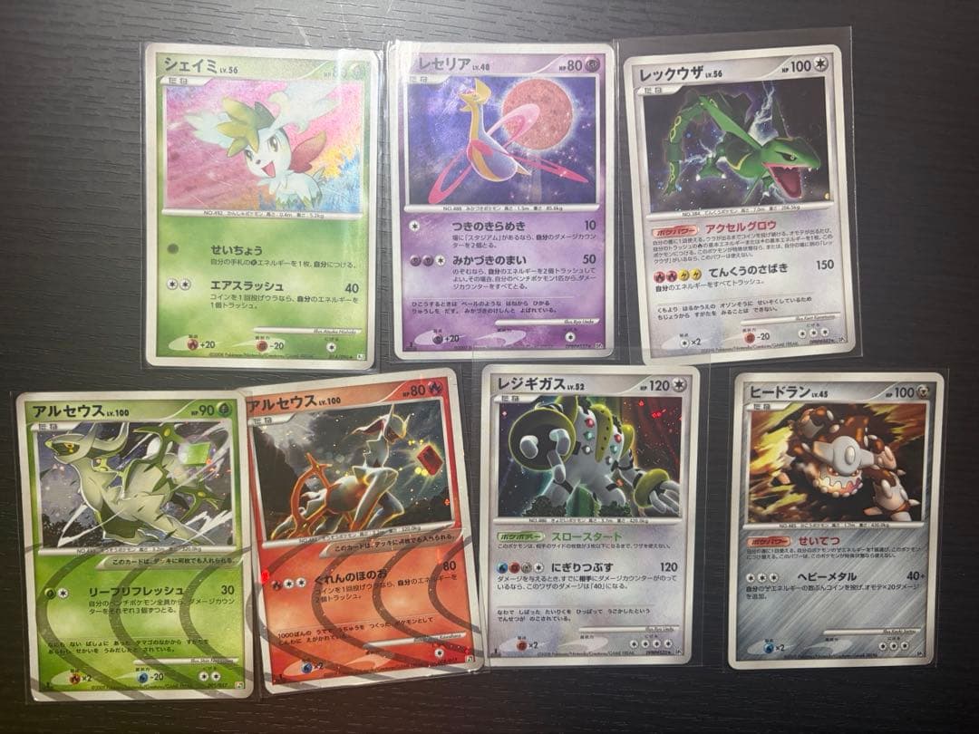 ポケモンカード　昔のカード　まとめ売り