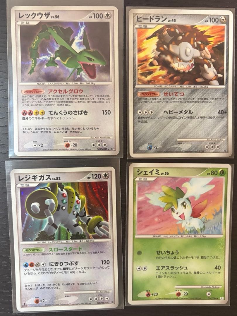 ポケモンカード　昔のカード　まとめ売り