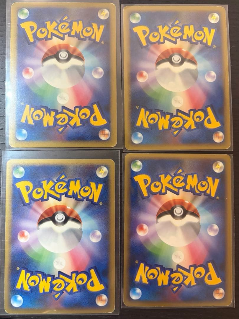 ポケモンカード　昔のカード　まとめ売り