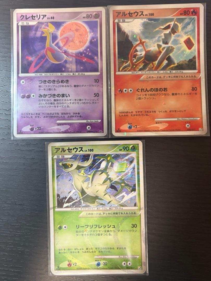 ポケモンカード　昔のカード　まとめ売り