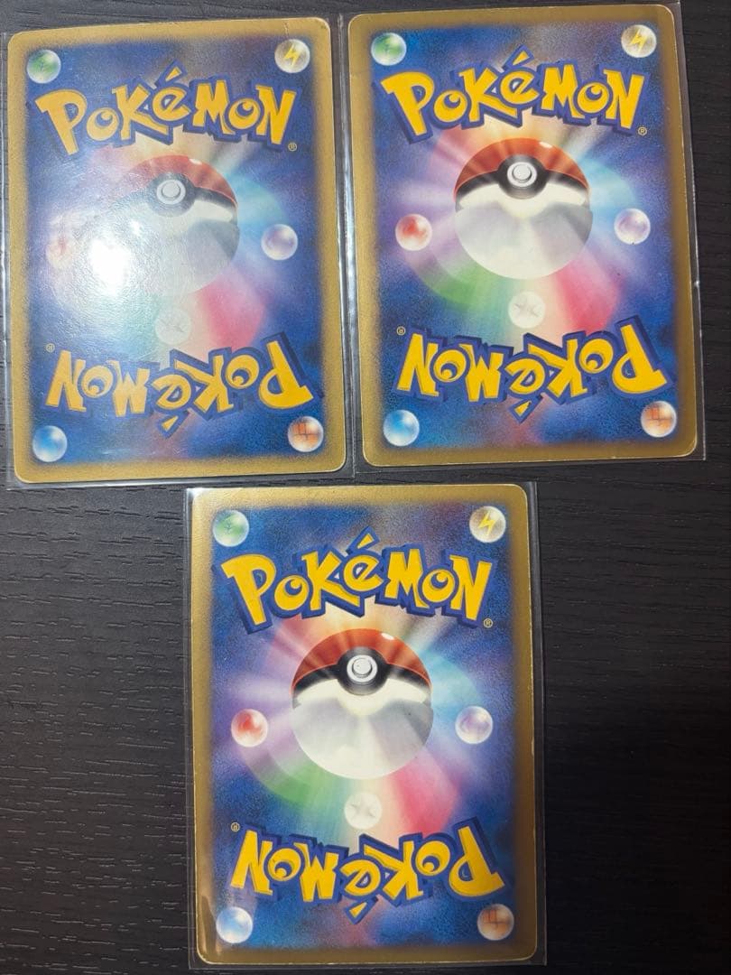 ポケモンカード　昔のカード　まとめ売り