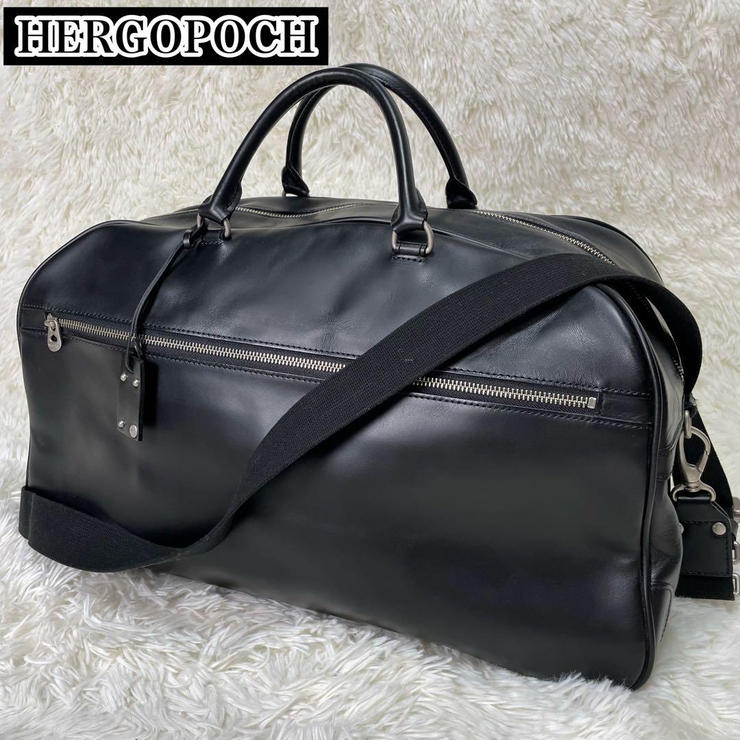 極美品 HERGPOCH エルゴポック 2way ボストンバッグ オールレザー