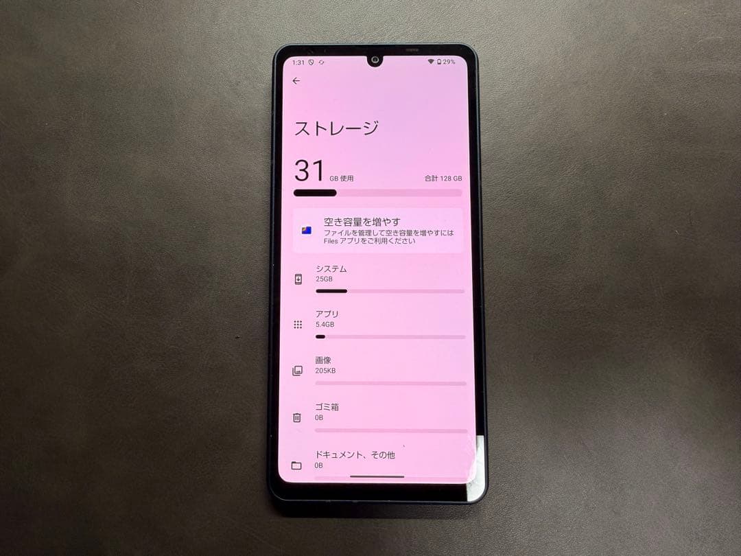 AQUOS sense8 SH-M26 SIMフリー　ほぼ新品