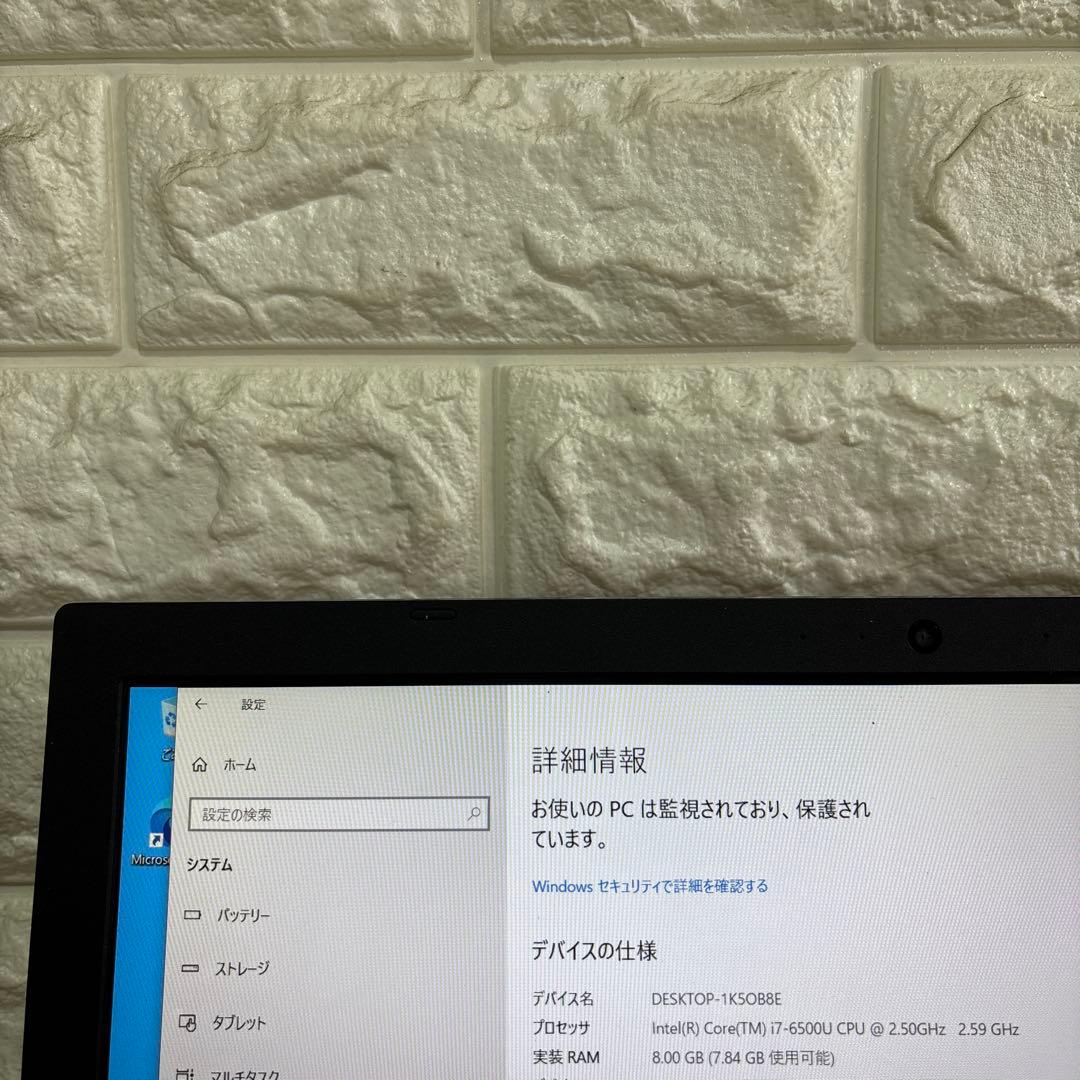 東芝dynabook T75 i7-6500U メモリ8GB #5455