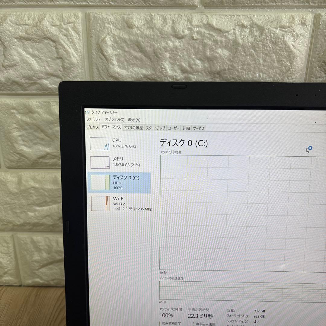 東芝dynabook T75 i7-6500U メモリ8GB #5455