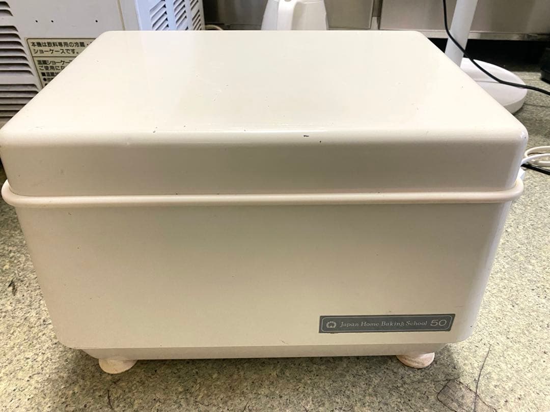 まみちゃ　大正電気　パンこね機　ちびまるくん