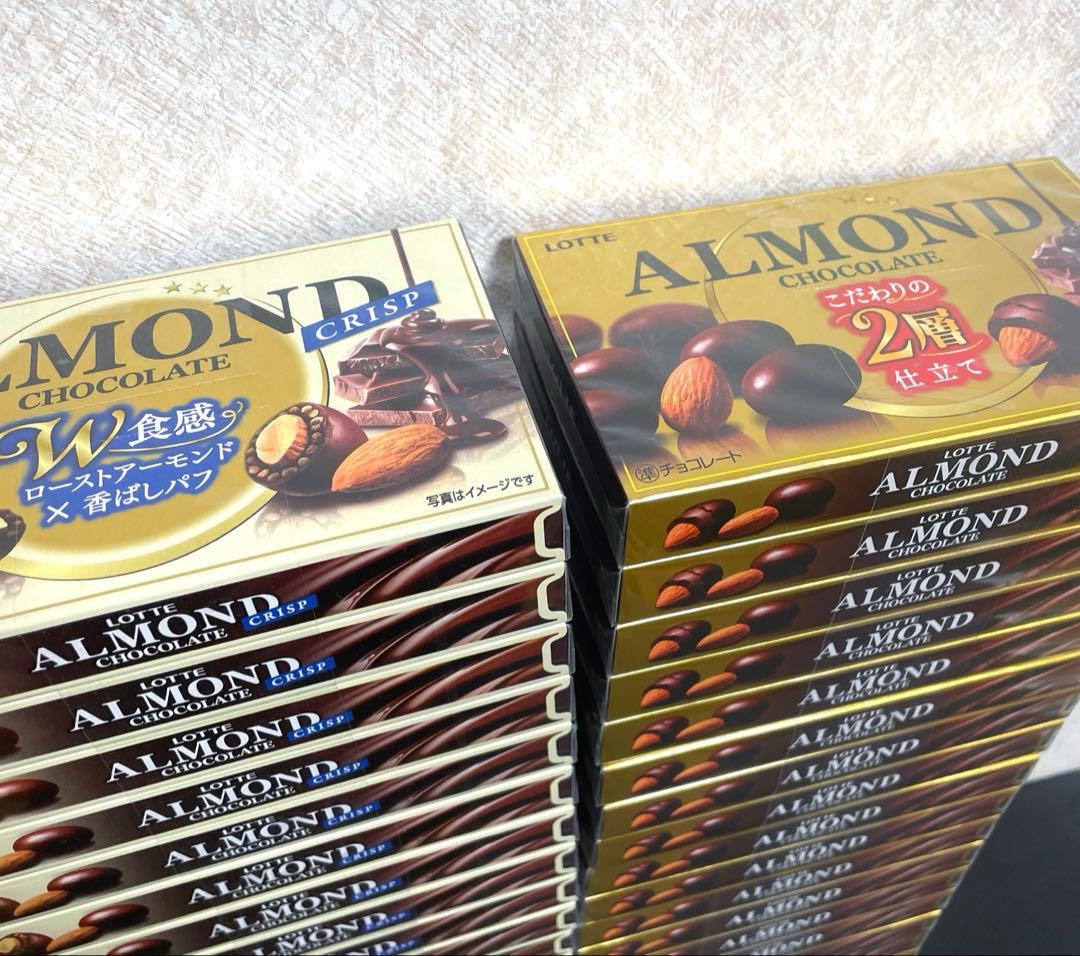 アーモンドチョコレート　こだわりの2層仕立て　クリスプ　40箱セット　ロッテ