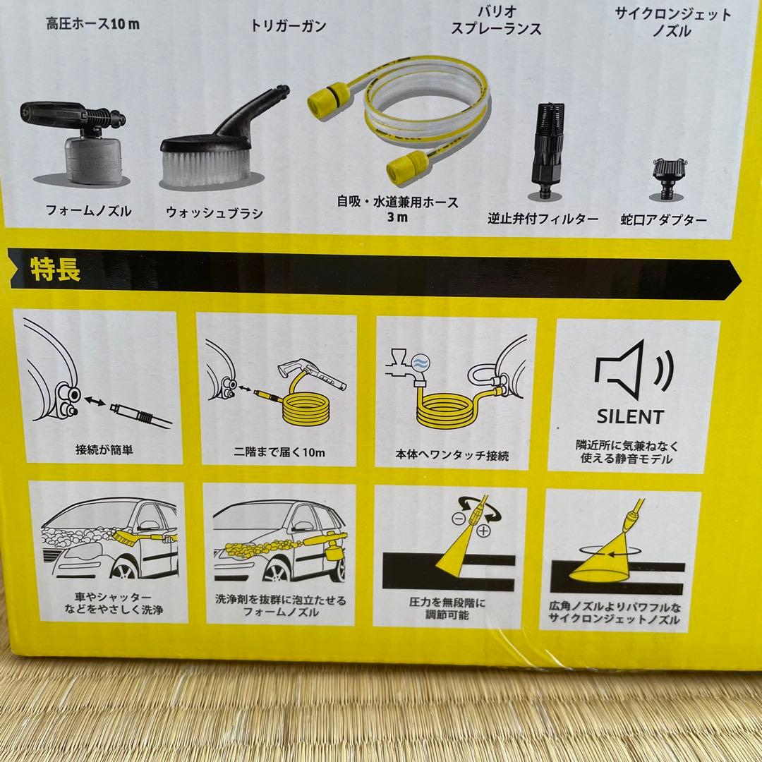 T*T様 【新品未開封】ケルヒャー　JTK サイレント　S ／KARCHER