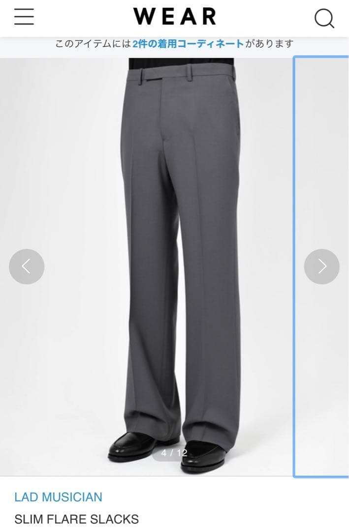 美品 LAD MUSICIANS ラッドミュージシャン グレー スラックスフレア