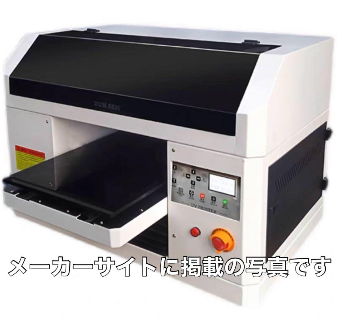 期間限定特価 A3対応 UVプリンター 本体 DOMSEM ジャンク品