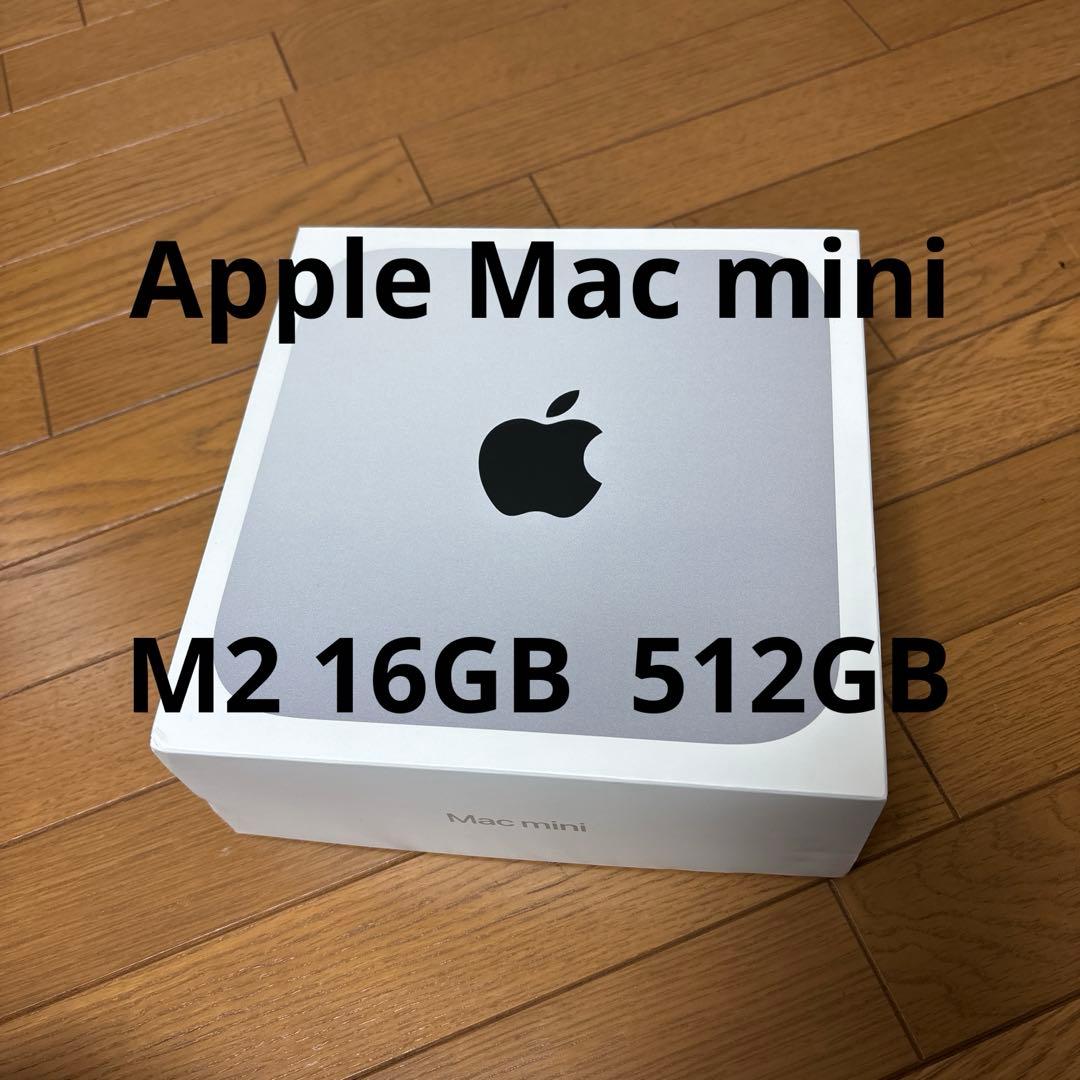 【美品】Mac mini M2 16GB / 512GB Apple