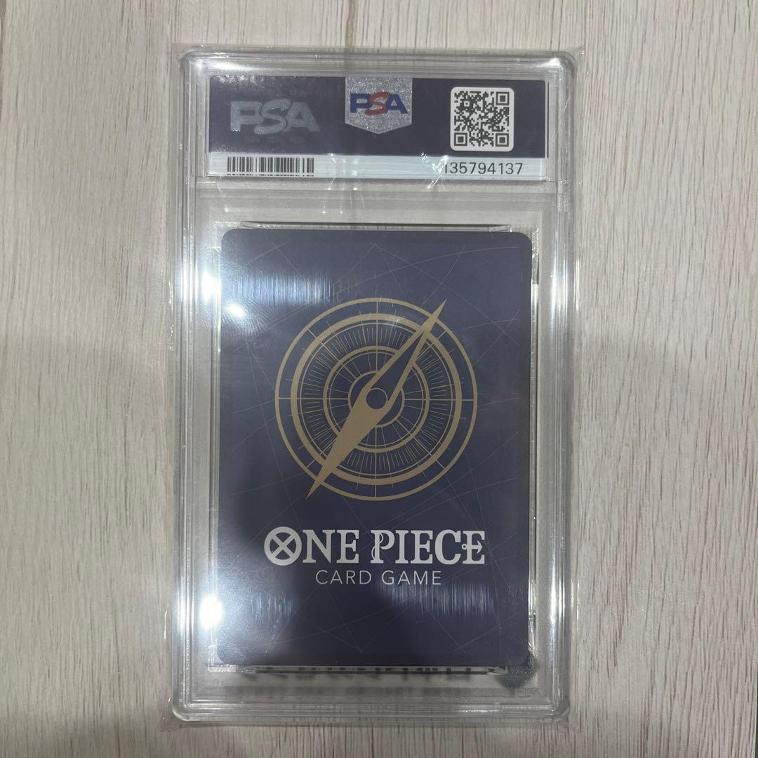 ジュエリー・ボニー：ストレージボックスセット SR パラレル psa10