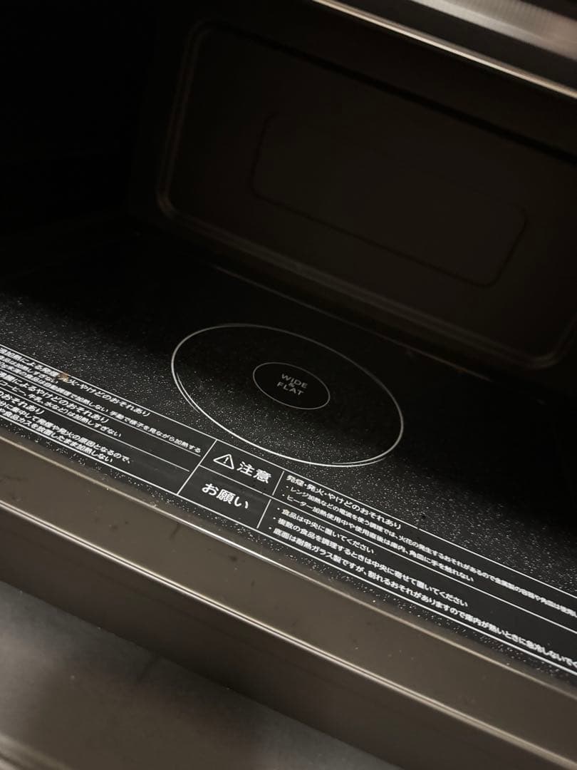 超美品☺︎ 東芝スチームオーブンレンジ　石窯オーブン23L ホワイト　ER-60A