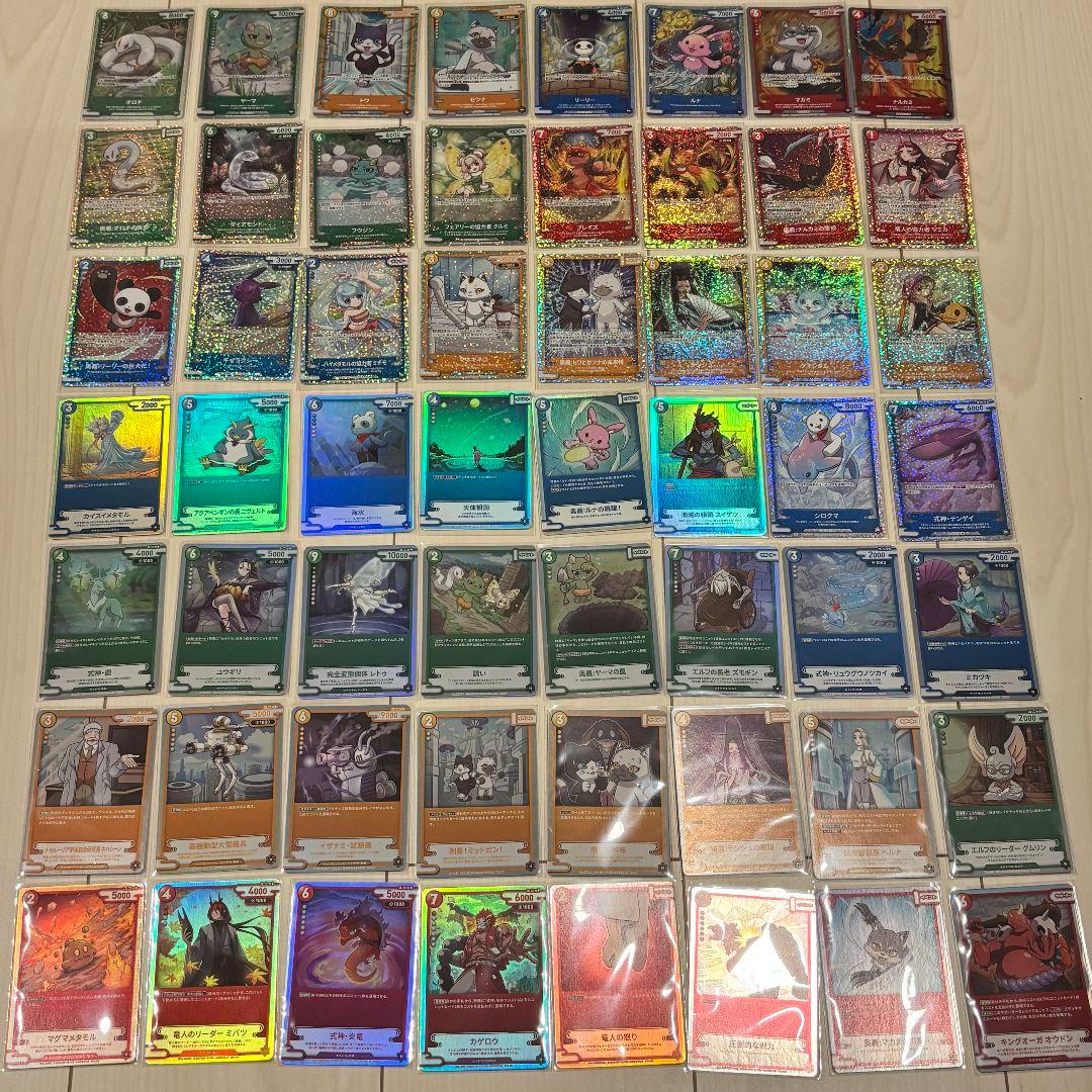 CNPトレカ 次元の来訪者 通常全116枚コンプリートセット＋非売品レイキカード