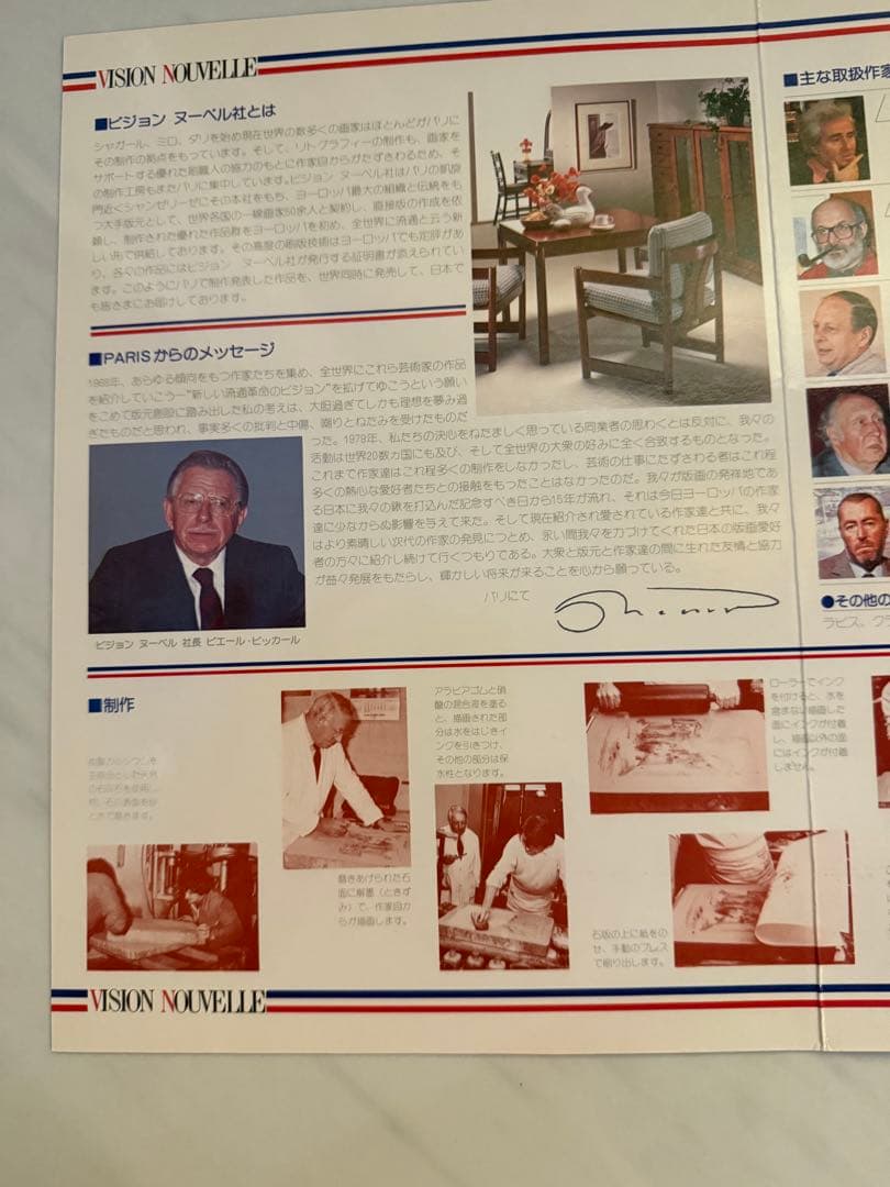 版画 Jean Baptiste VALADIE